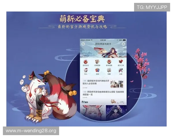 问鼎备用平台app的安装与配置流程详解，助力玩家快速上手使用