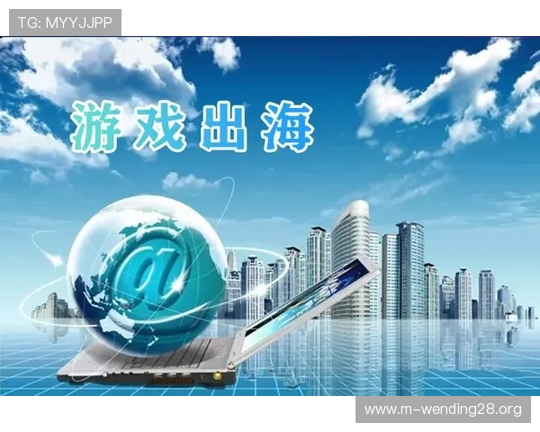 问鼎娱乐登陆不断优化用户体验，带来更流畅、更刺激的游戏体验