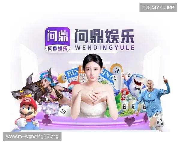 问鼎官方网站入口官方最新版本下载及更新流程详细步骤介绍